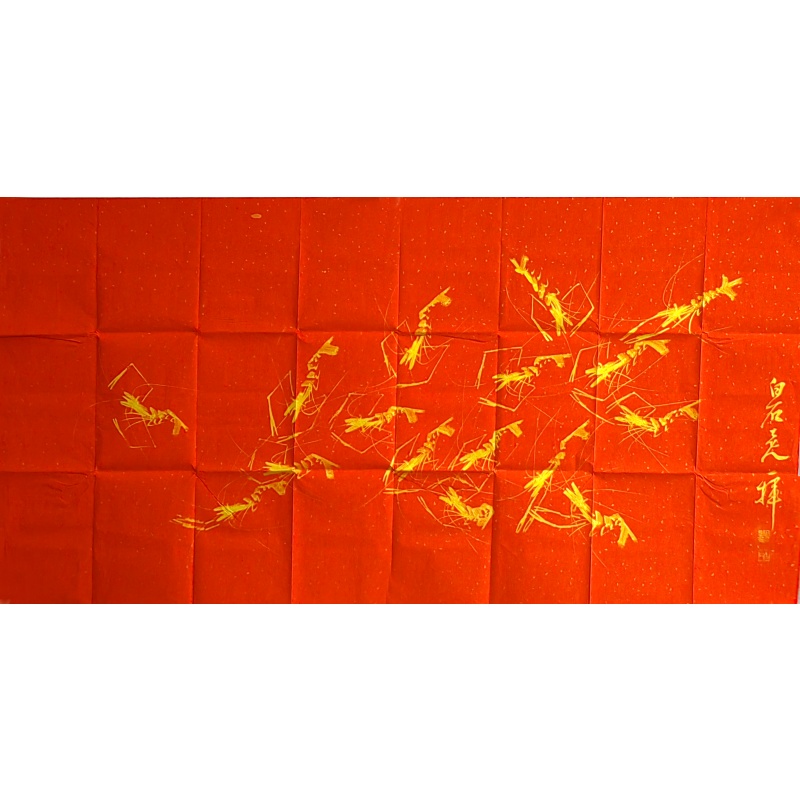 红底金虾 齐白石（款） 51560