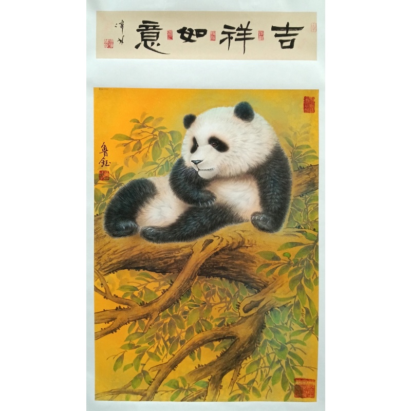 吉祥如意  鲁钰（款）  54498