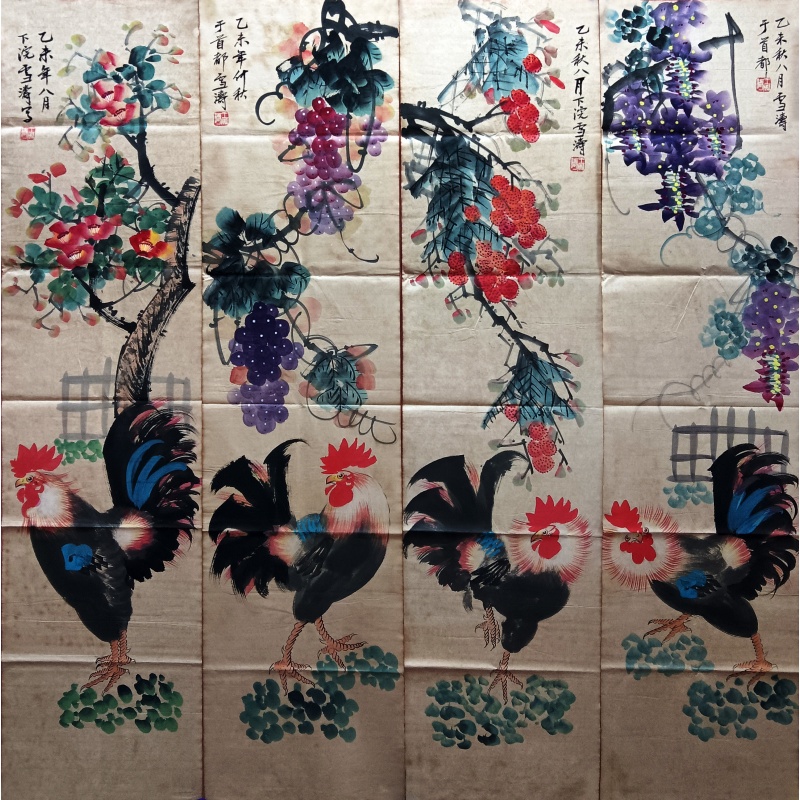 花果鸡四条屏 王雪涛（款）5695