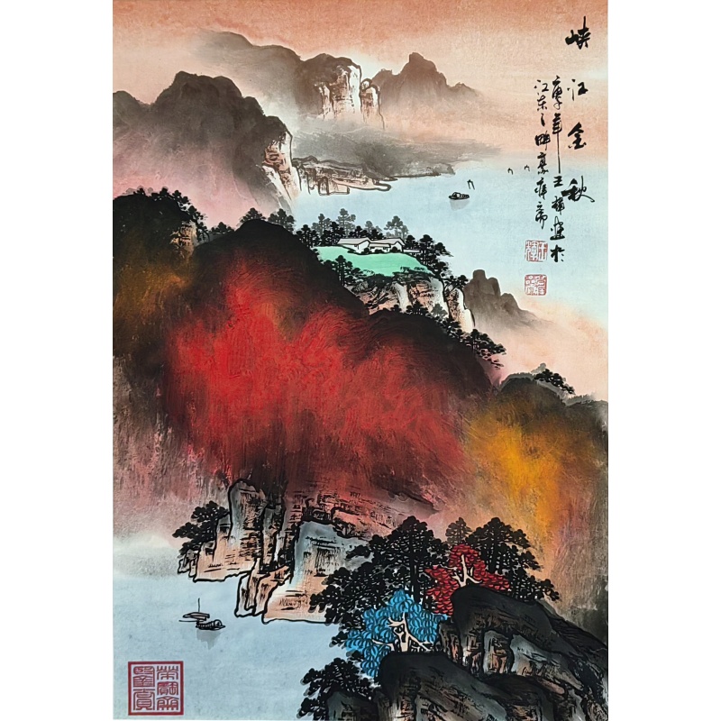 峡江金秋 王辉 （款）  53734 