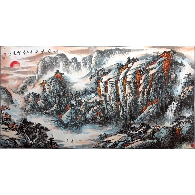 旭日东升 李智臣（款）7658