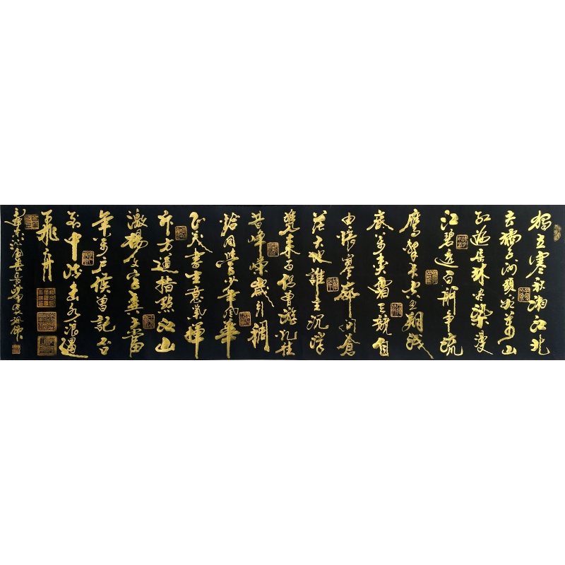 沁园春.长沙 陈福领（款）7146