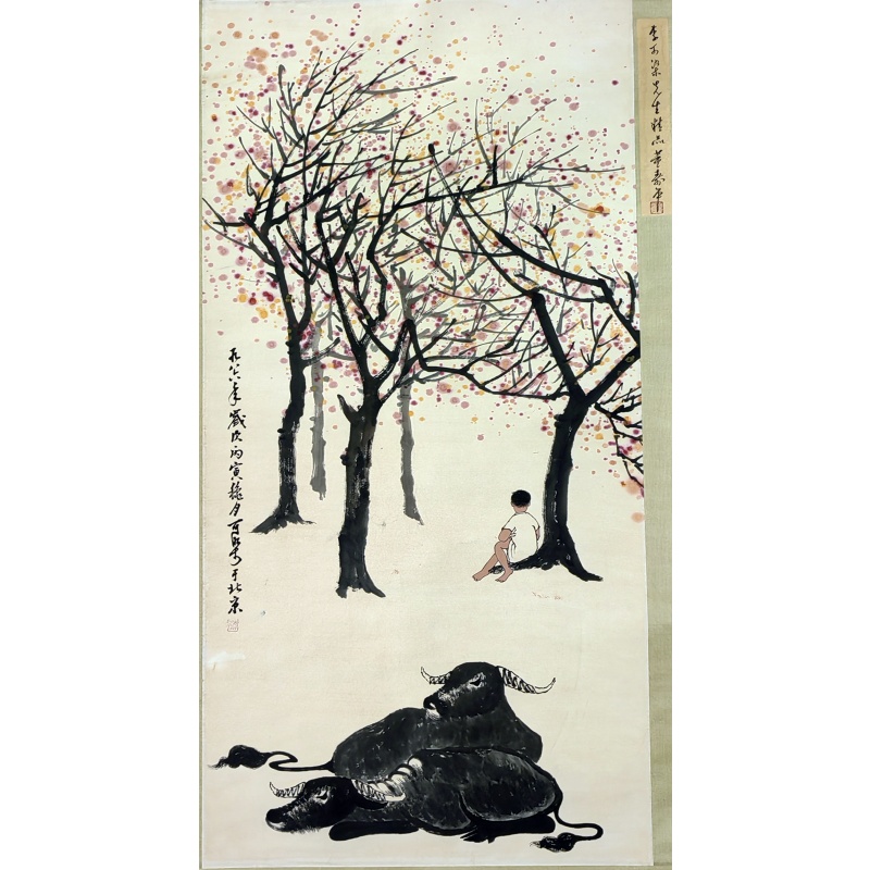 牧牛图 （两只牛） 李可染（款） 54012
