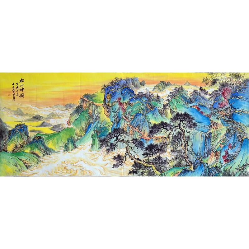 松山神韵  张大千（款）   52562