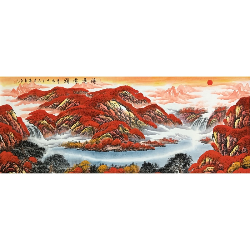 鸿运当头 王大伟（款）51477