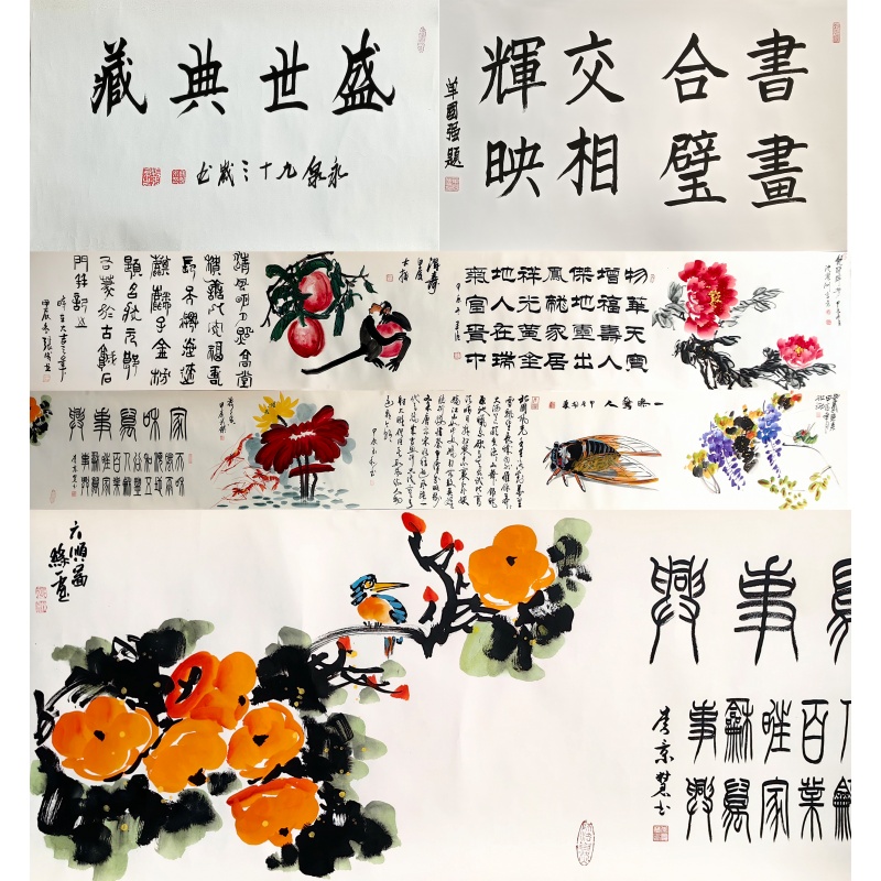 盛世典藏 寇永泉、单国强、沈丽洲、武杰、刘现彬等（款）51029