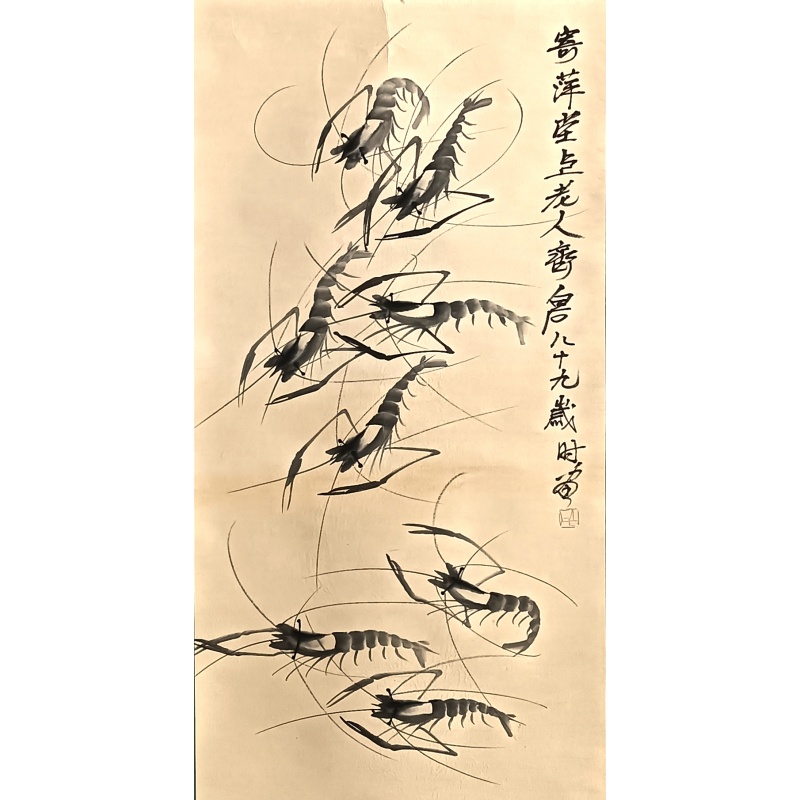 虾 齐白石（款）51566