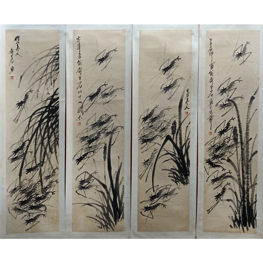 虾四条屏  50578  齐白石（款）