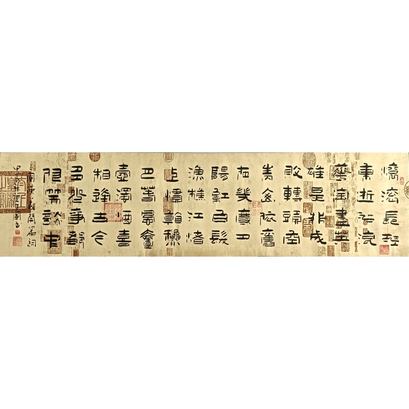临江仙 唐建国（款）6501