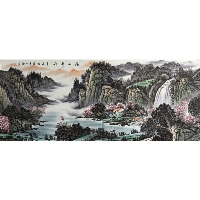 福山秀水 李川浦（款）51611
