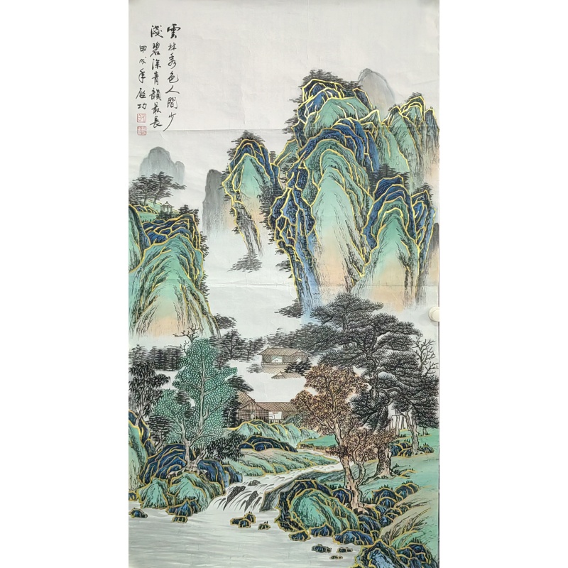 云林秀色人间少 启功 （款）  54853