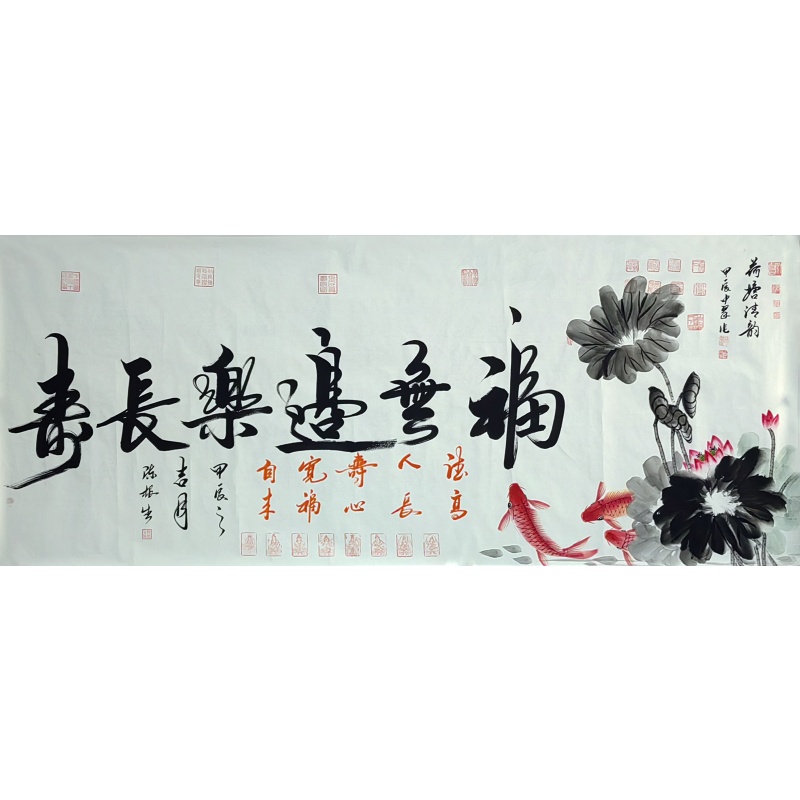 荷塘清韵  孙中翠 ，陈根生（款）  52559