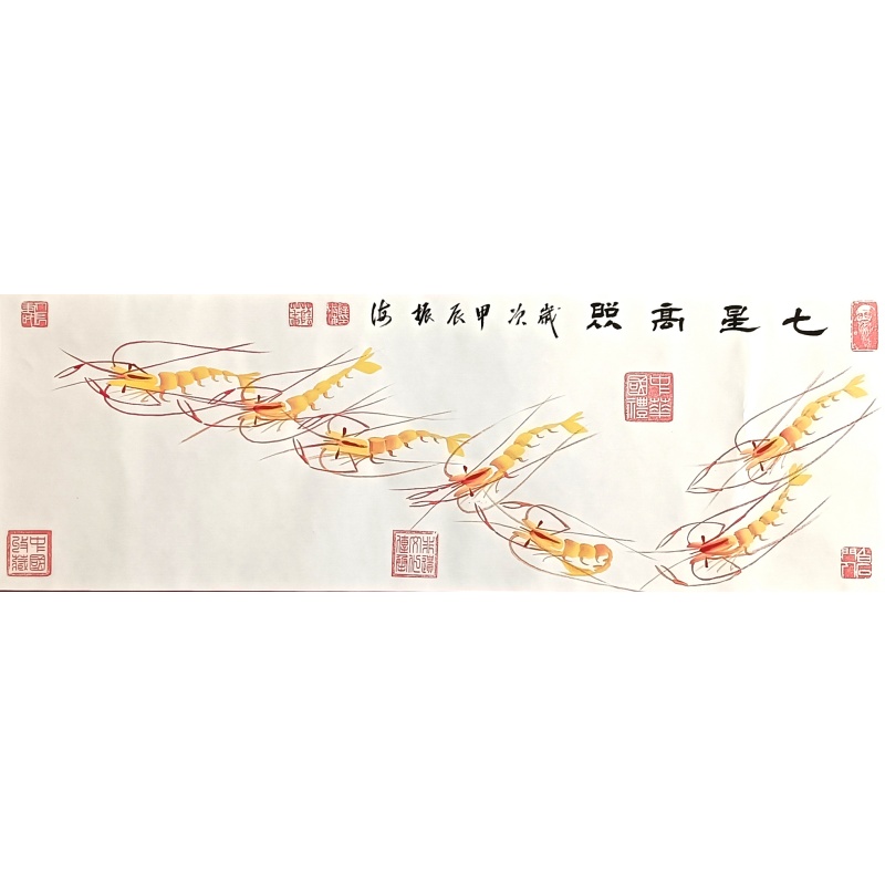 七星高照 薛振海（款）50576