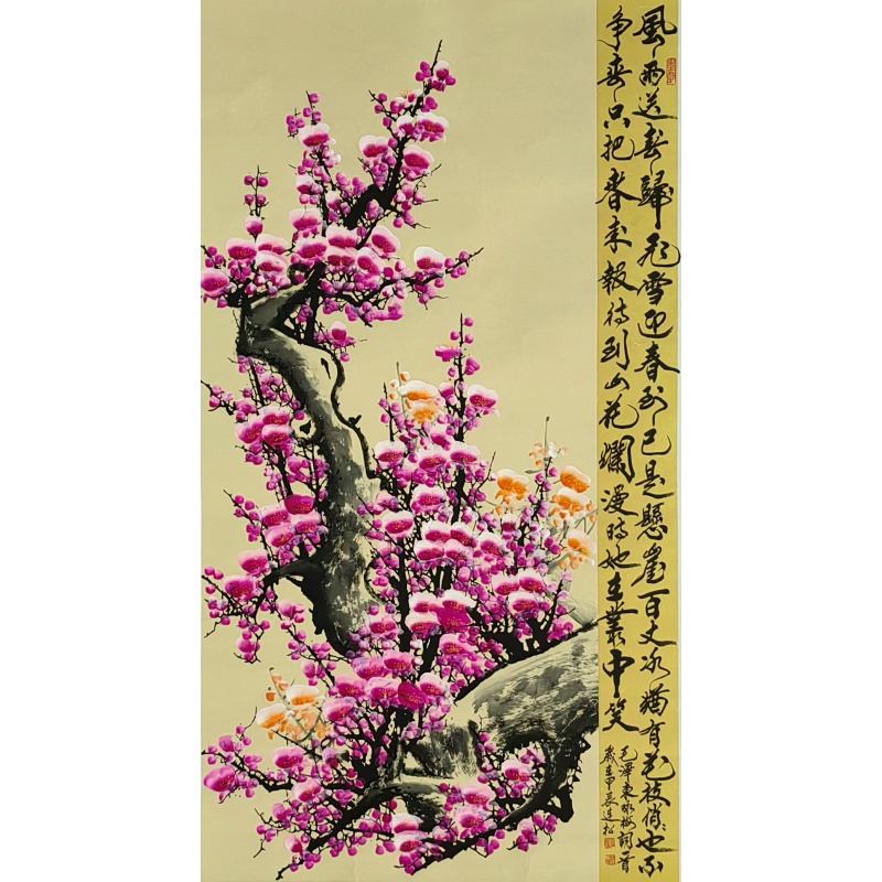 梅花 连松（款） 53730