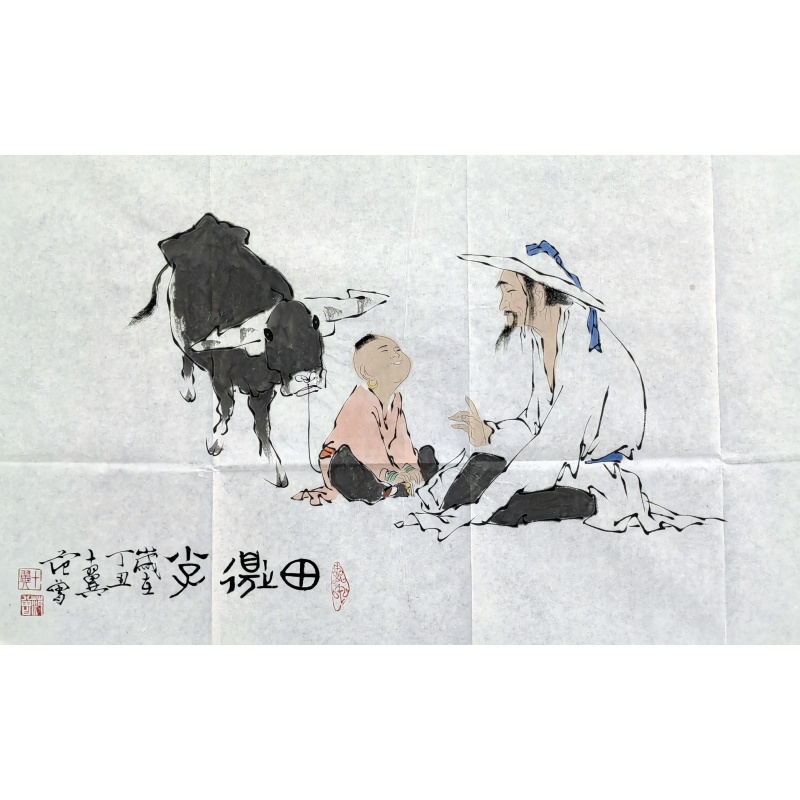 田道子 范增（款） 54010
