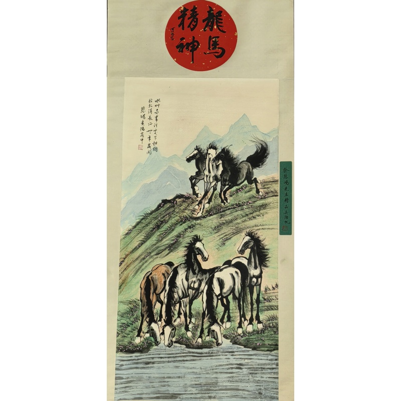 龙马精神 李可染 吴湖帆 徐悲鸿（款） 54025