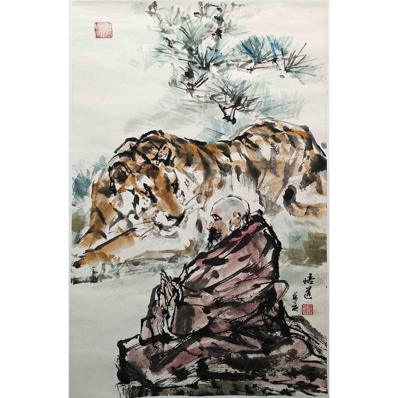 悟道  肖万庆（款）  7422