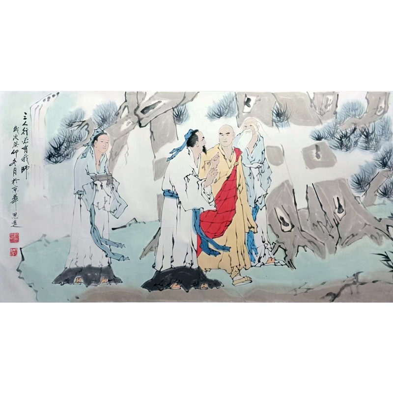 三人行必有我师 柳思远（款）8621