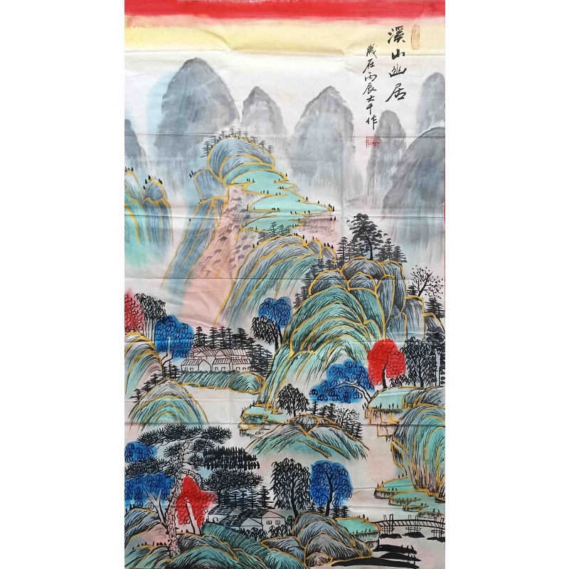 溪山幽居   张大千（款）  8426