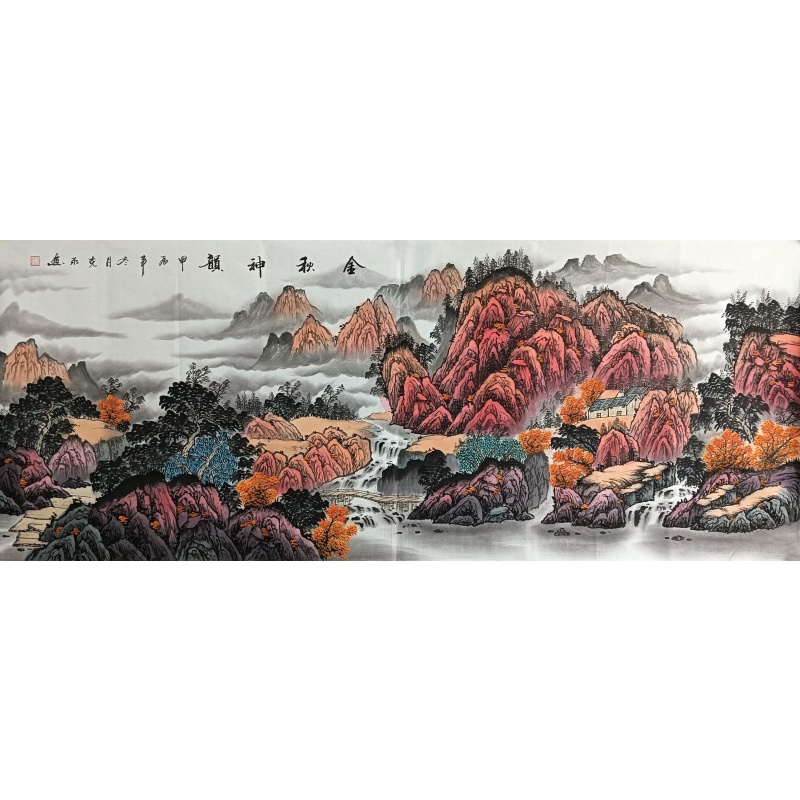 金秋神韵 陈克永（款）50495