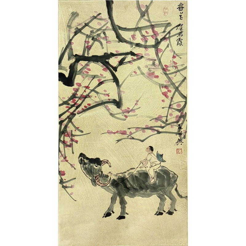 牧牛图（一只牛） 李可染（款） 53852