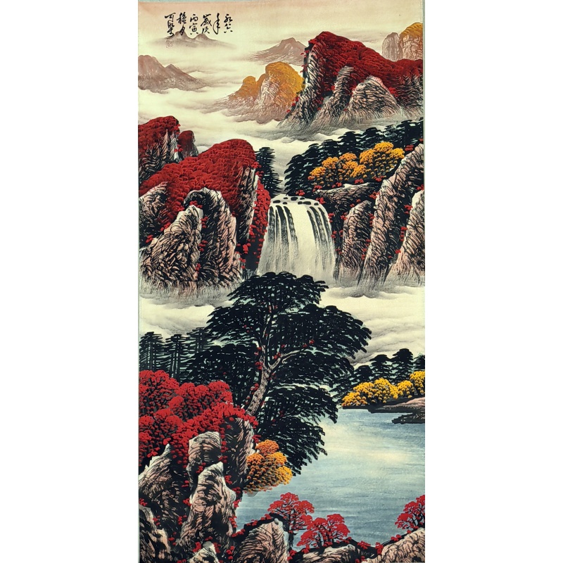 万山红遍 李可染（款） 53853