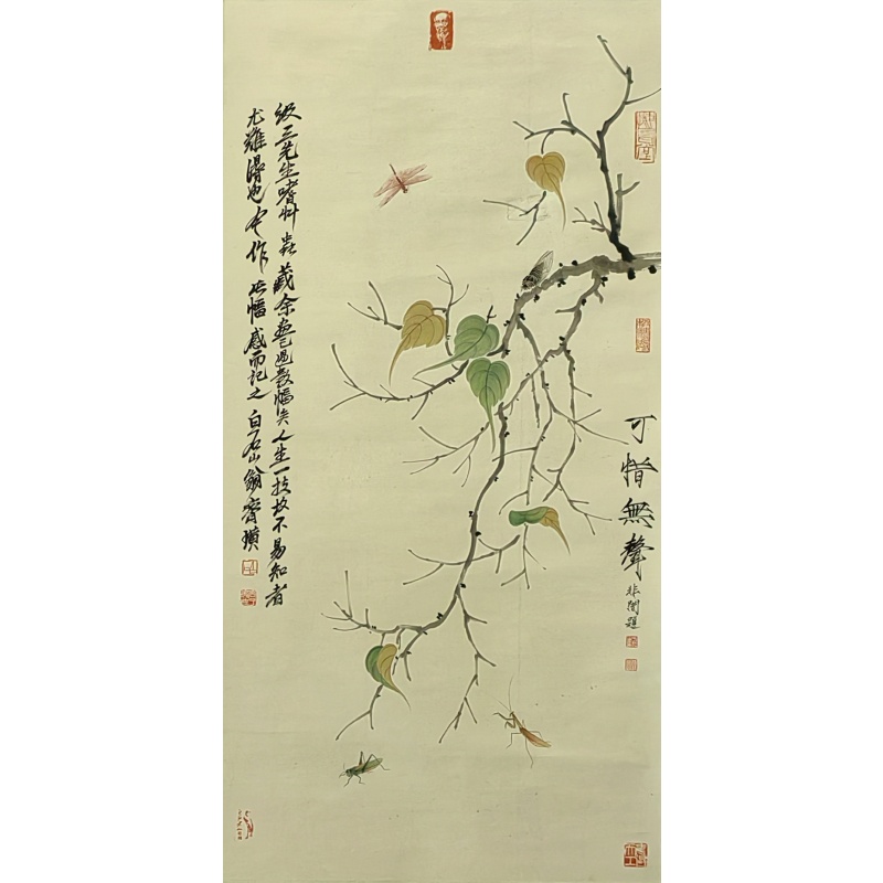 可惜无声 齐白石（款） 52444
