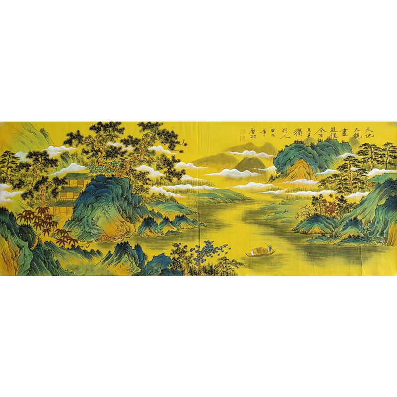 天地   启功 （款）   52378
