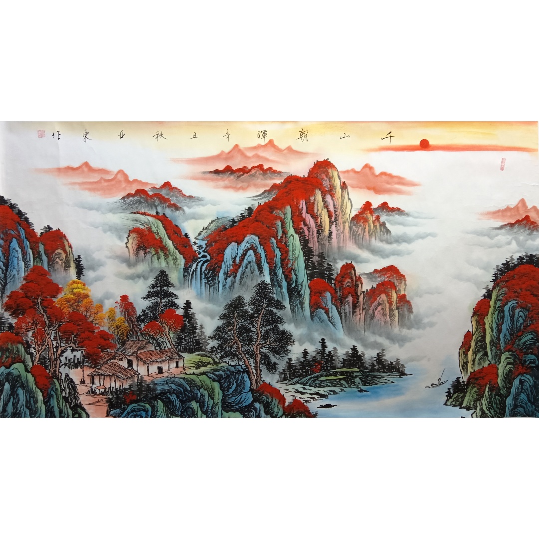 千山朝晖  52032  徐亚东（款）