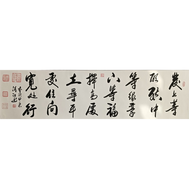 发上寿愿 曹清江（款）5701