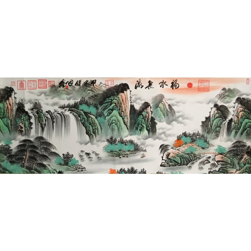 福水流长 汪保国（款）5899
