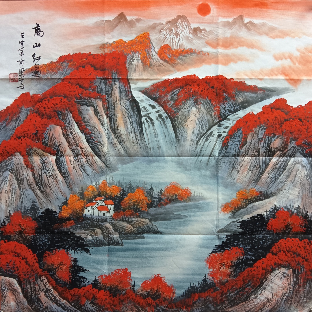 万山红遍  826001  李可染（款）