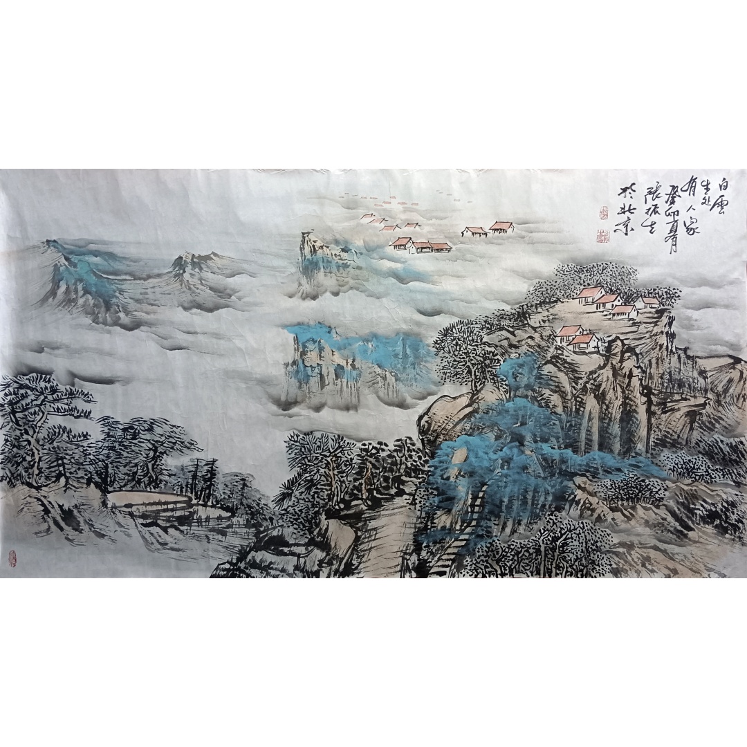 白云生处有人家  52424  张振生（款）