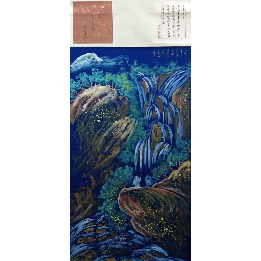 山水  51382  傅抱石（款）