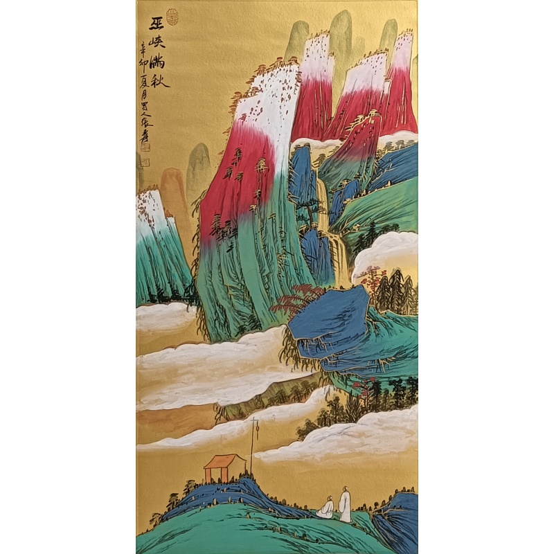 巫峡满秋 张大千（款）50482