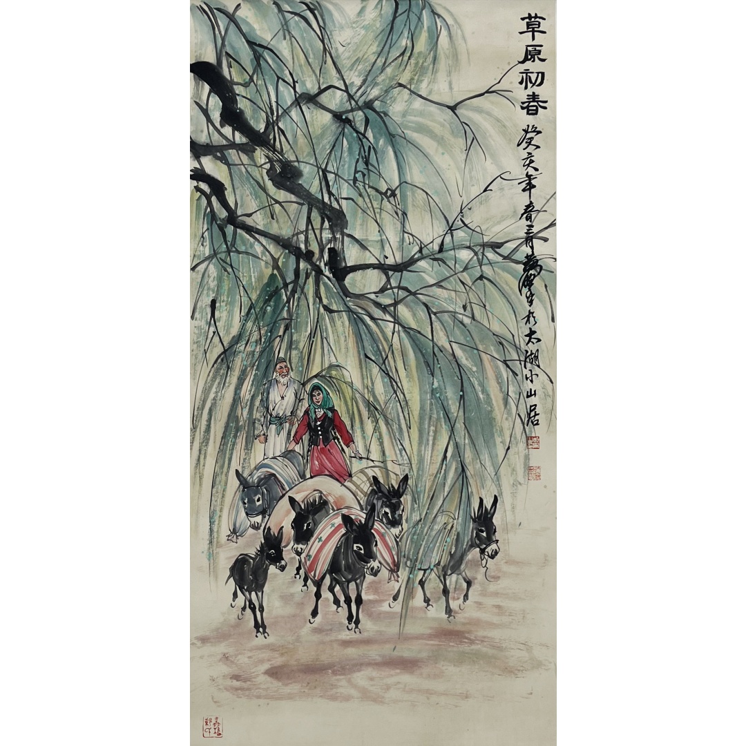 草原初春  256059  黄胄（款）