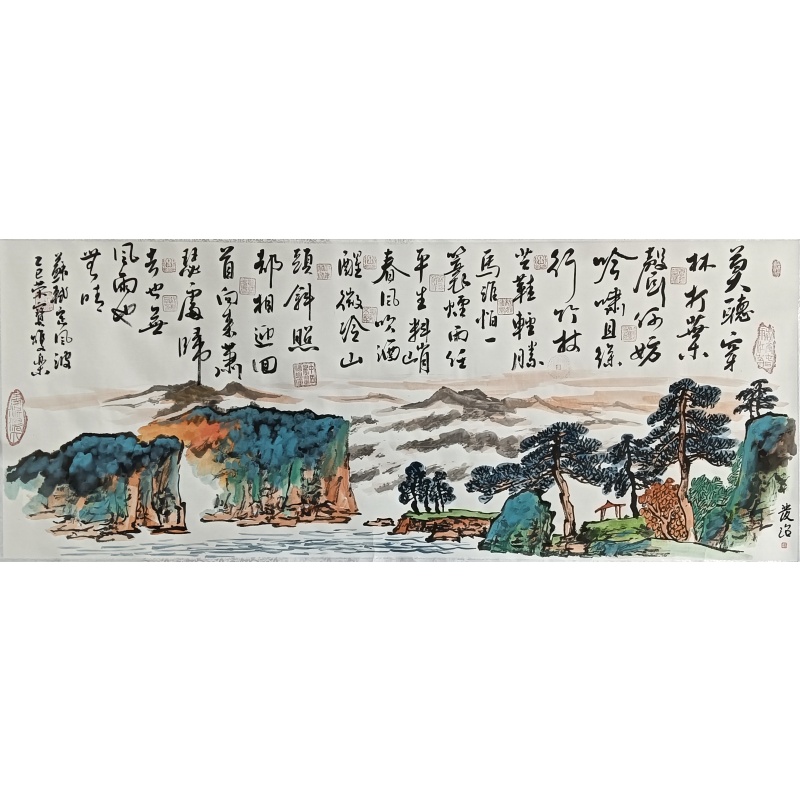 书法山水 田双乐、李发智（款）50002