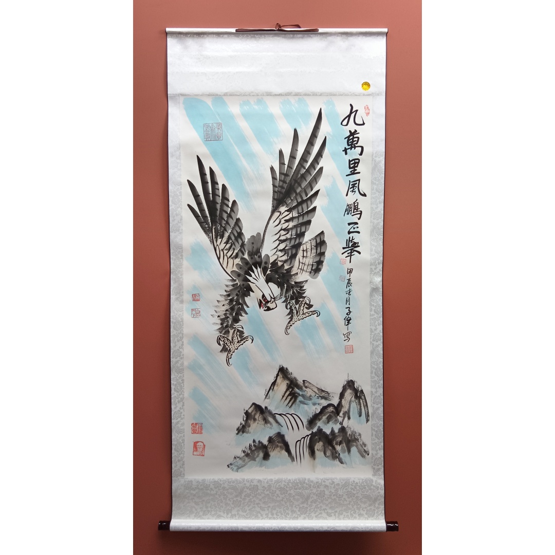 九万里风鹏正举  826007  李子伟（款）