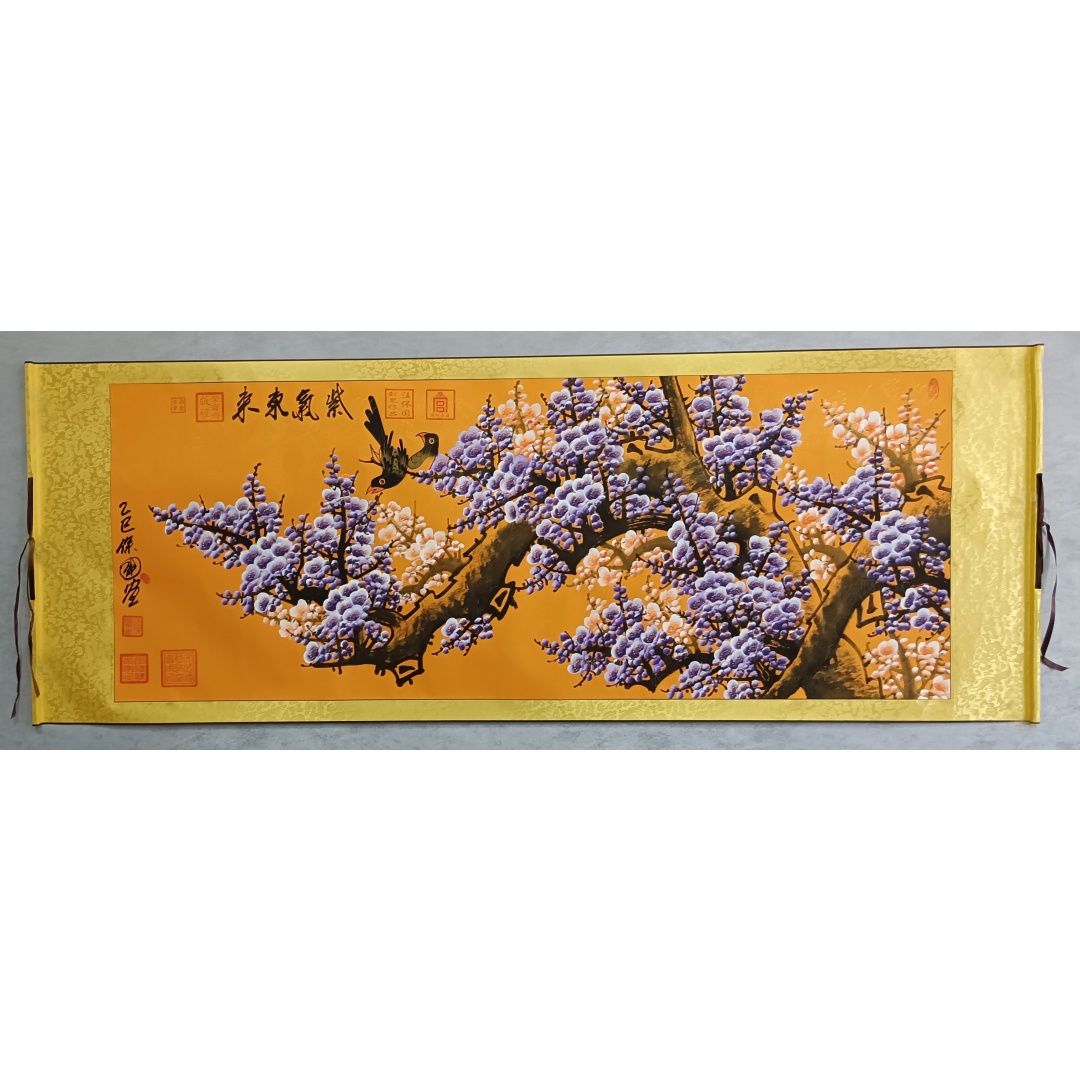 紫气东来826023  汪保国（款）