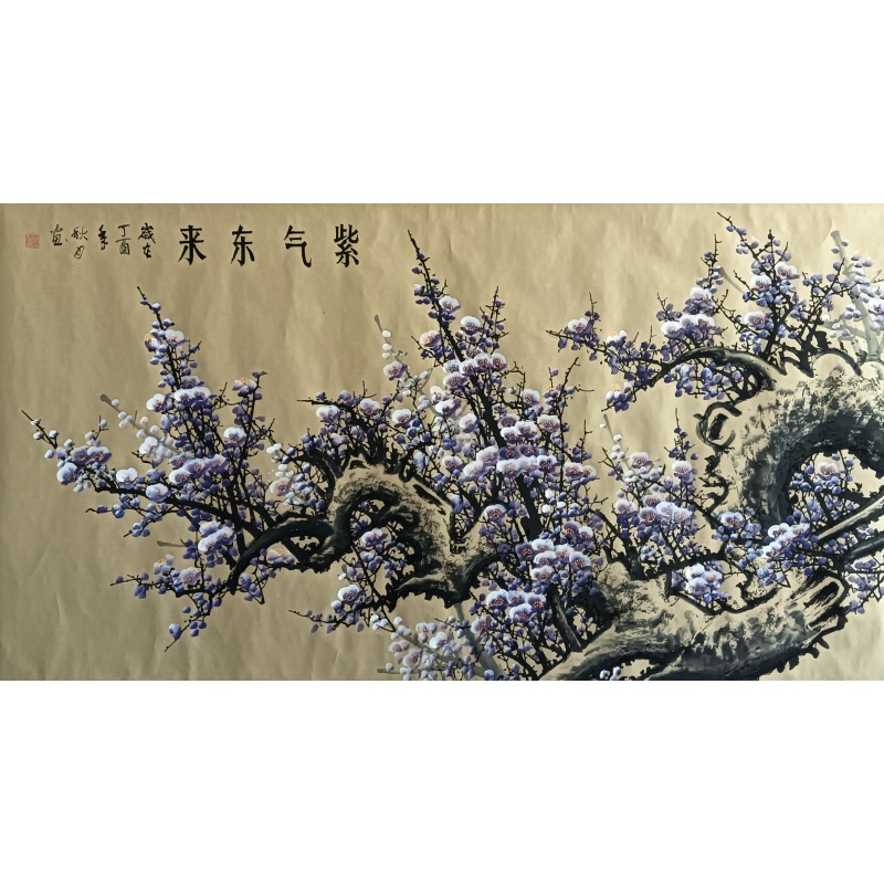 紫气东来50518罗绮（款）