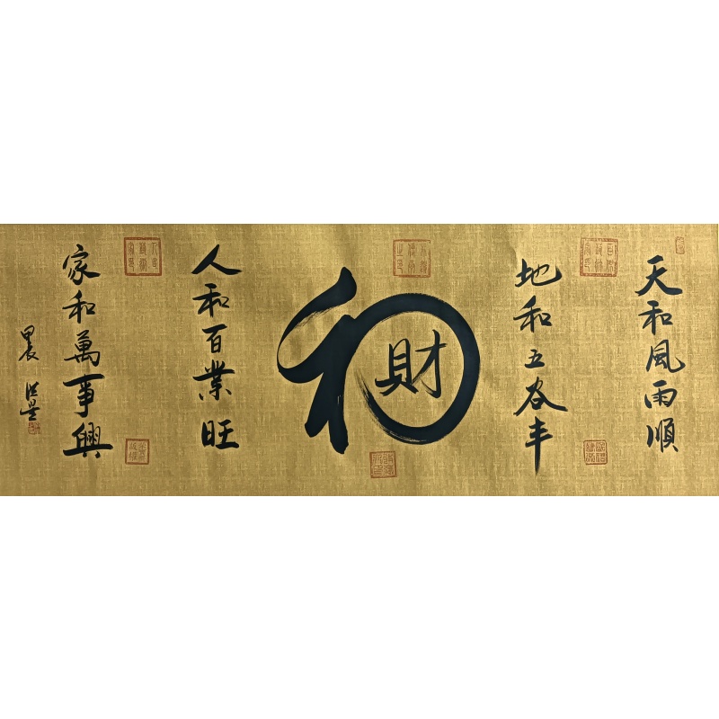 和财50503王洪星（款）