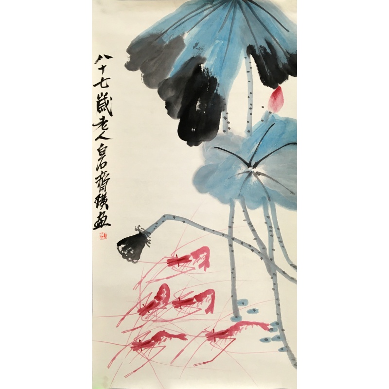 荷花虾52927齐白石（款）