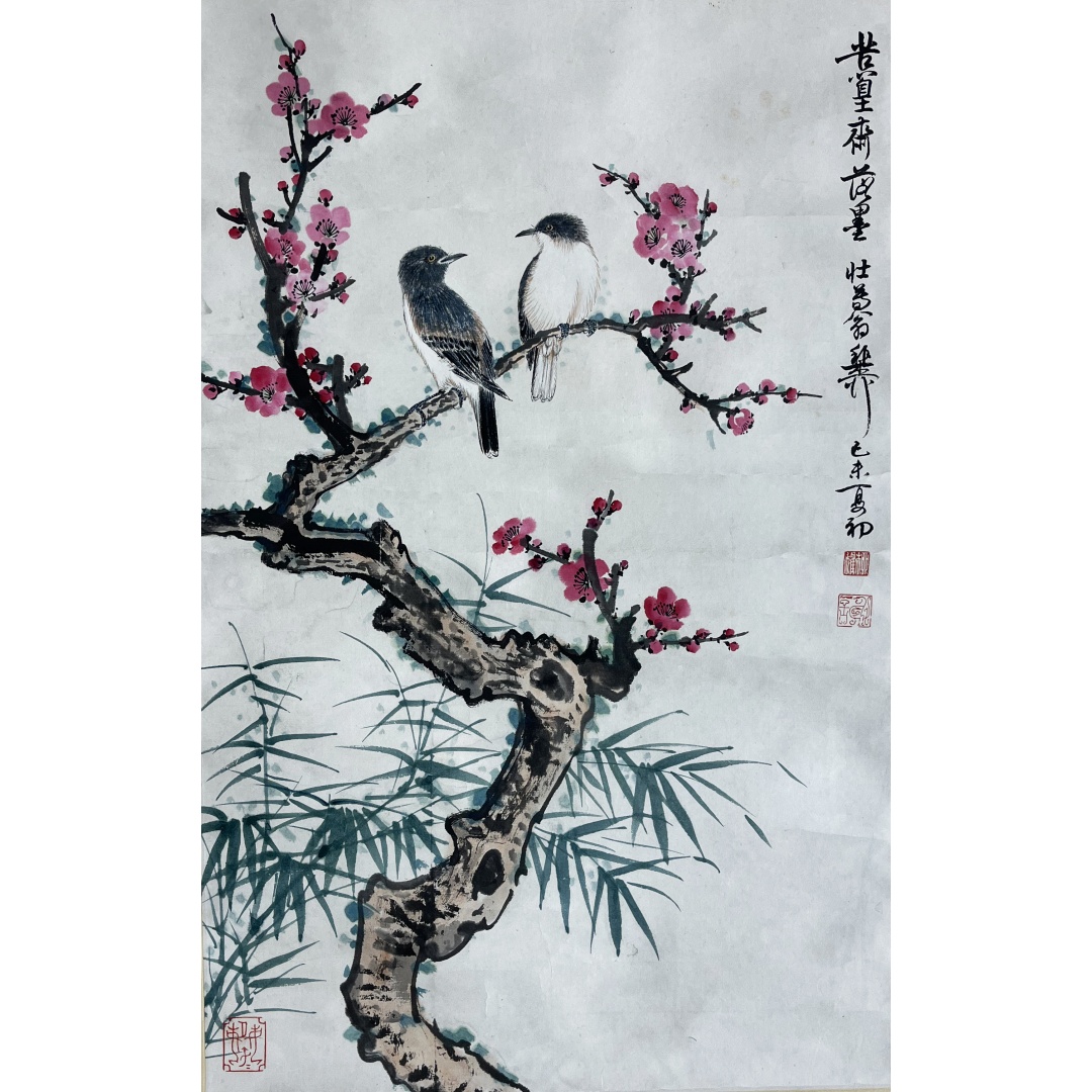 花鸟轴  256066  谢稚柳（款）