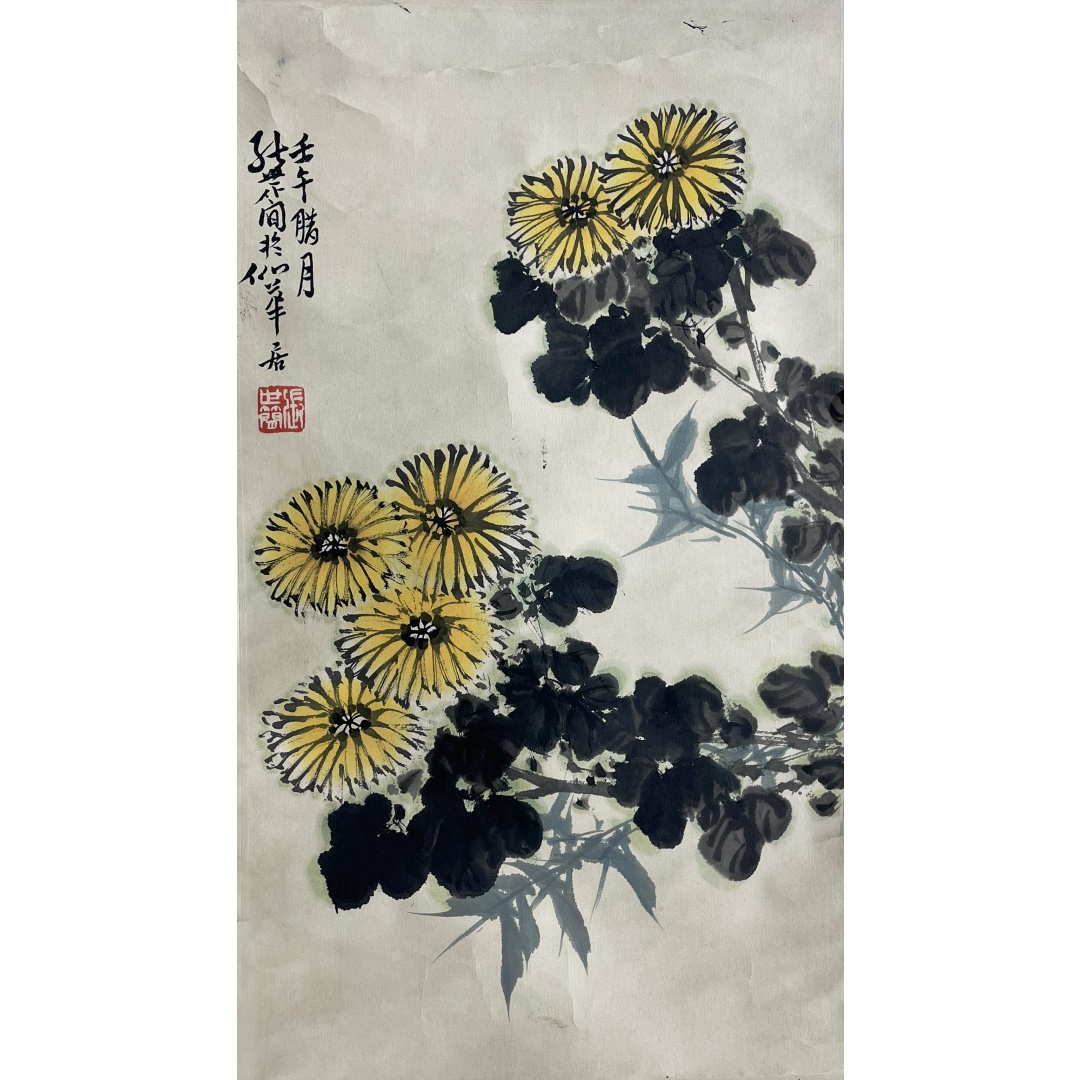花卉  256064  张世简（款）