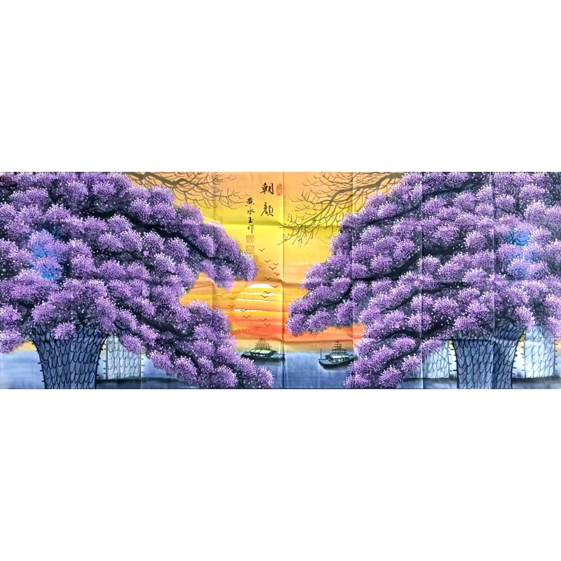 朝颜50747 黄永玉（款）