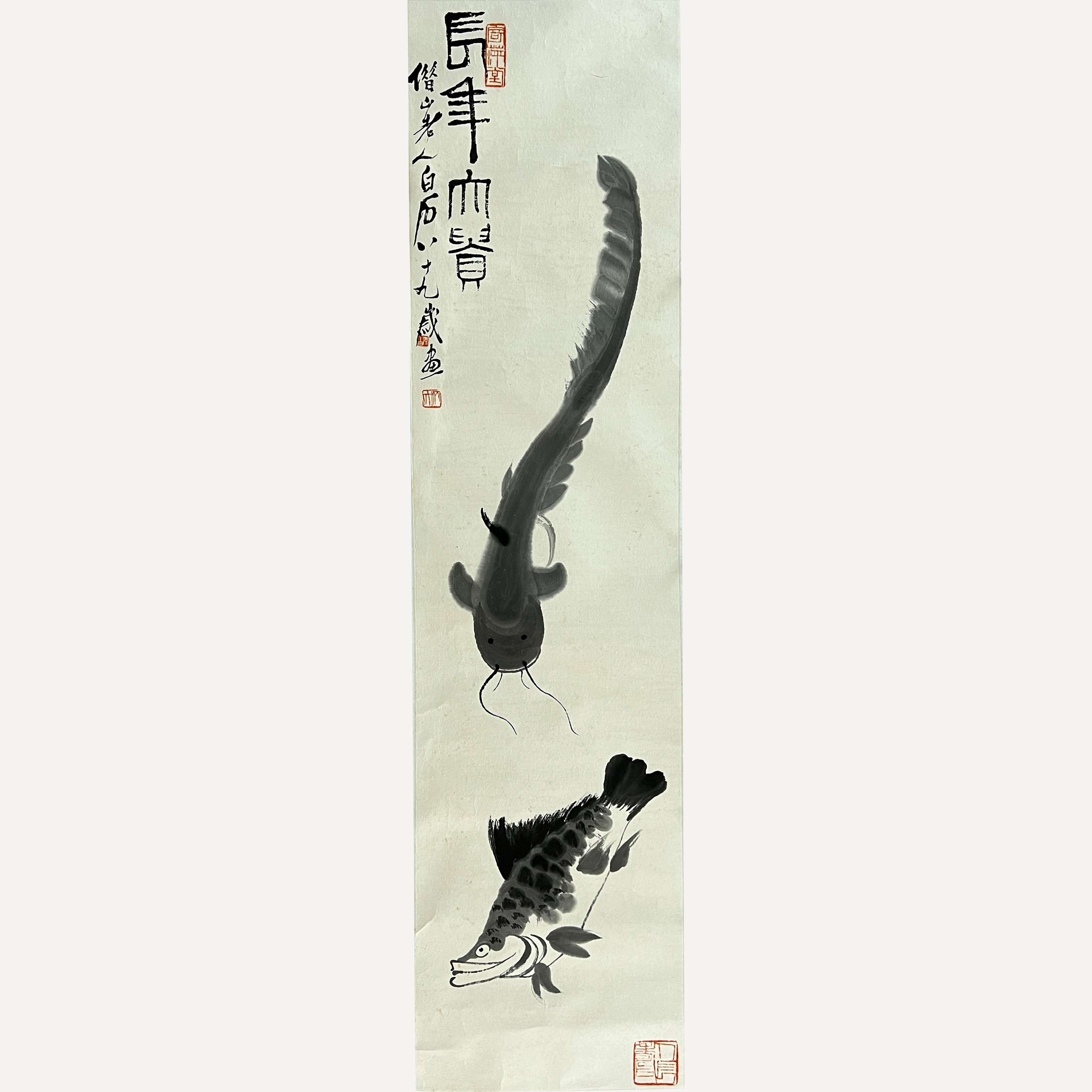 双鱼图  256001  齐白石（款）