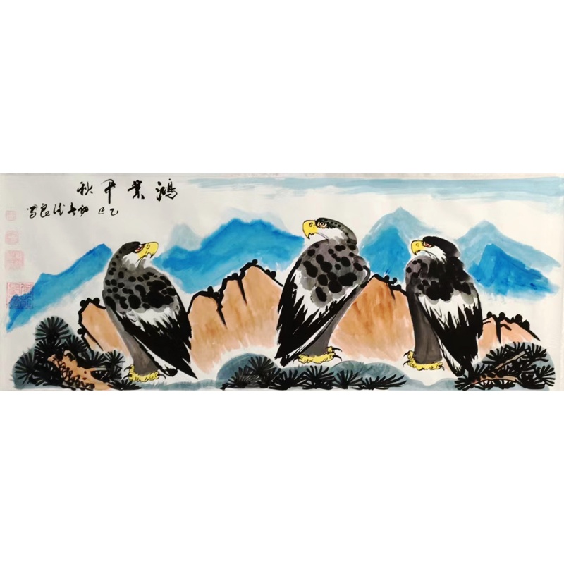 鸿业千秋55056马德良（款）
