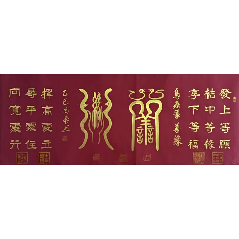 善缘50755杨风来（款）
