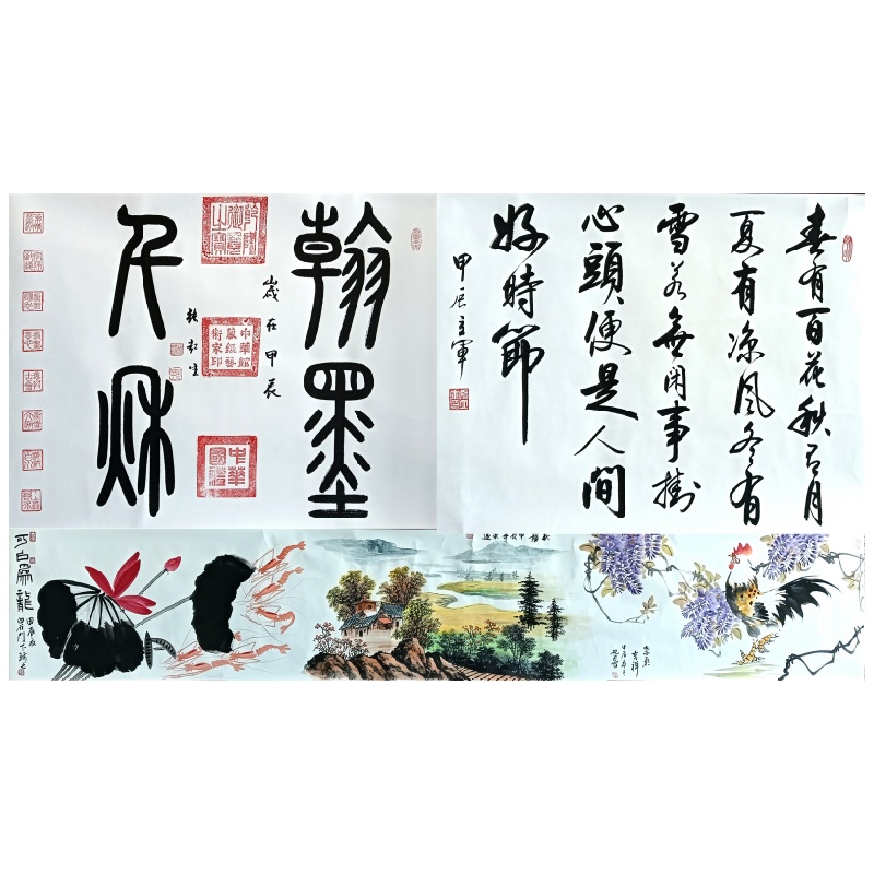 五米长卷50156 张立军、张起生、宁秋远等五位作者（款）
