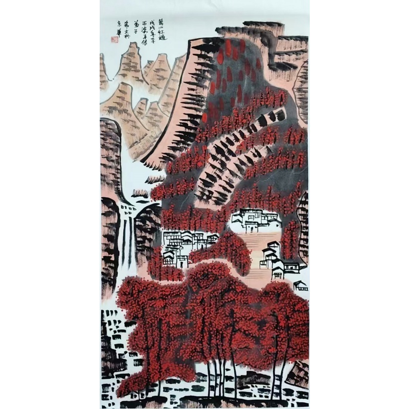 万山红遍52169陈希文（款）
